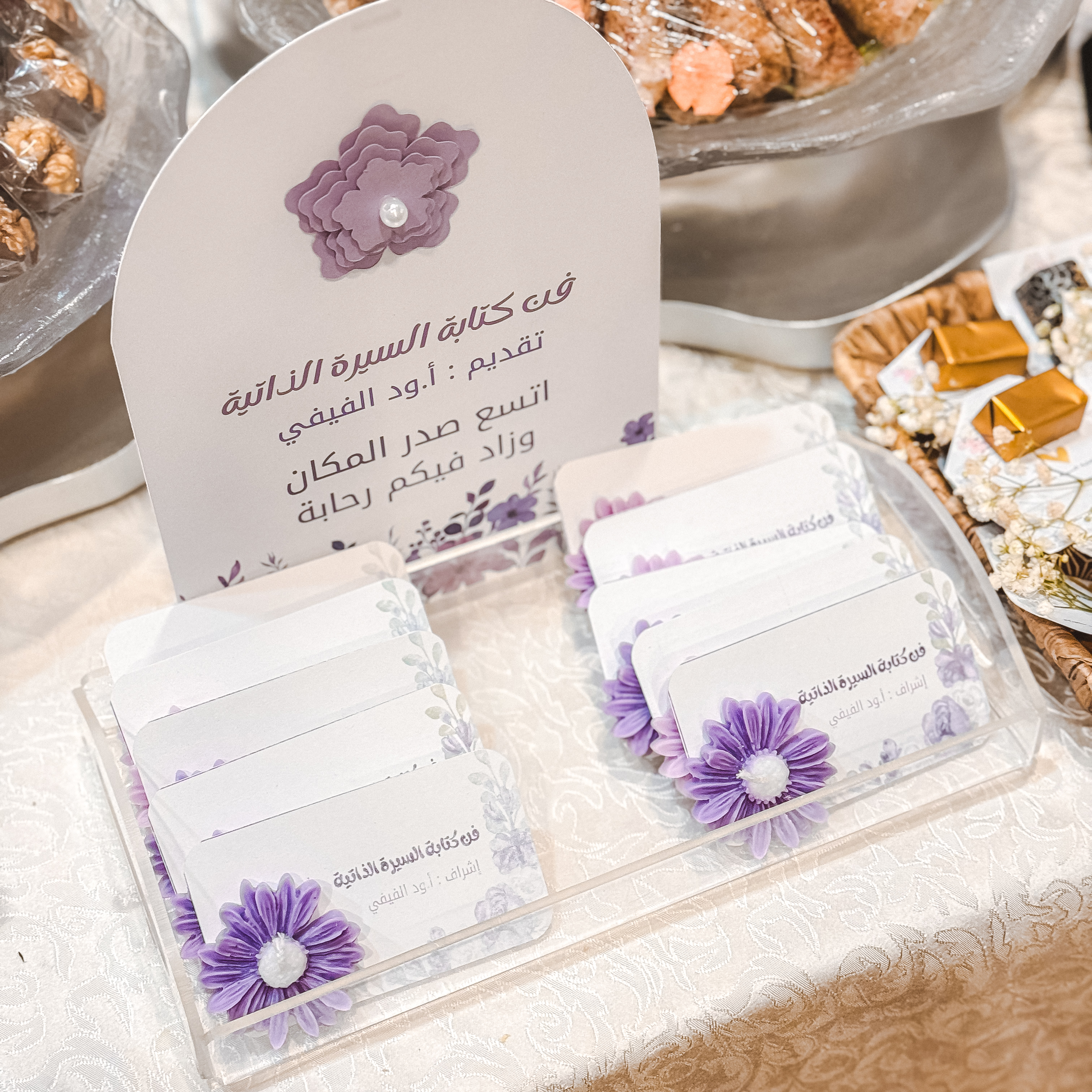توزيعات استقبال