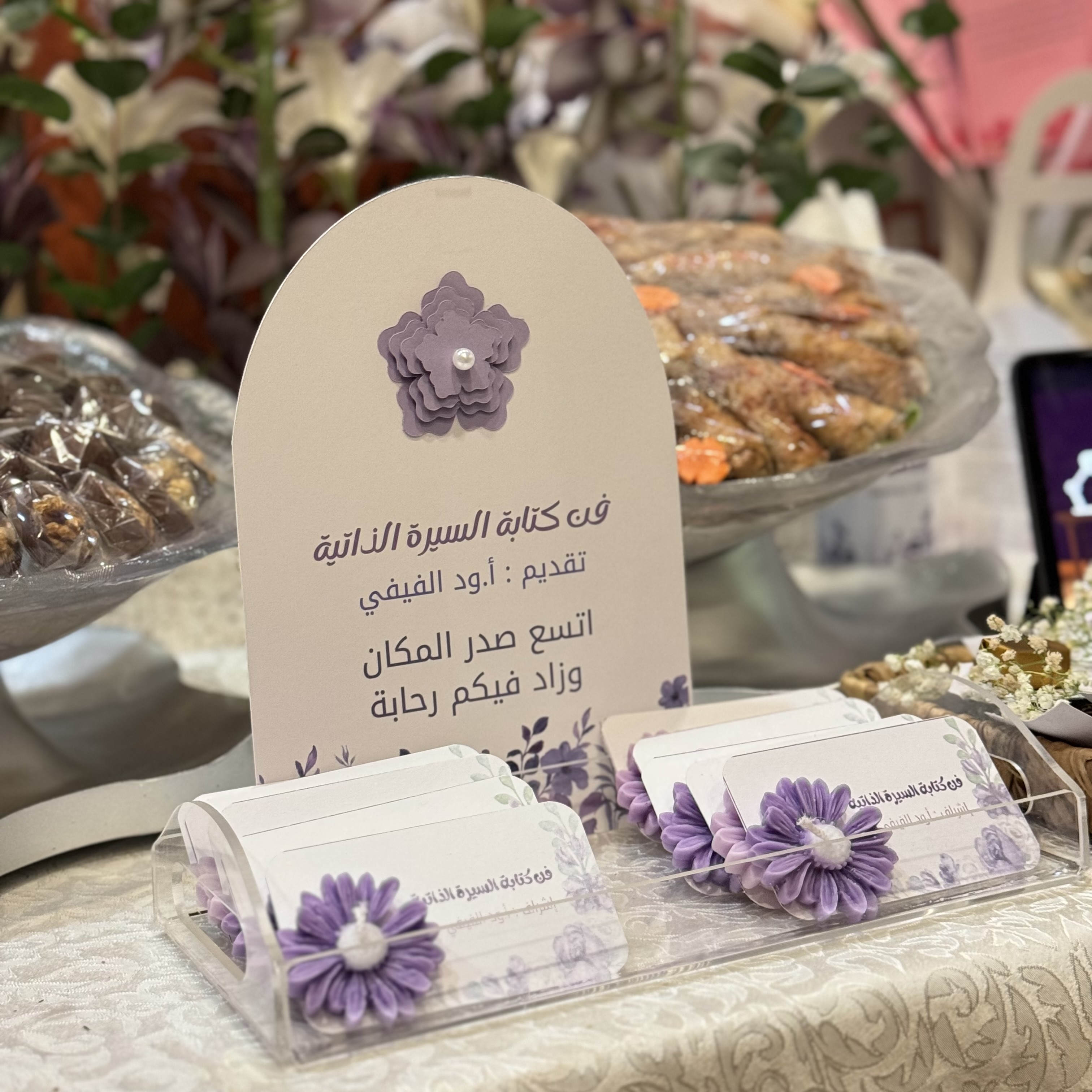 توزيعات استقبال