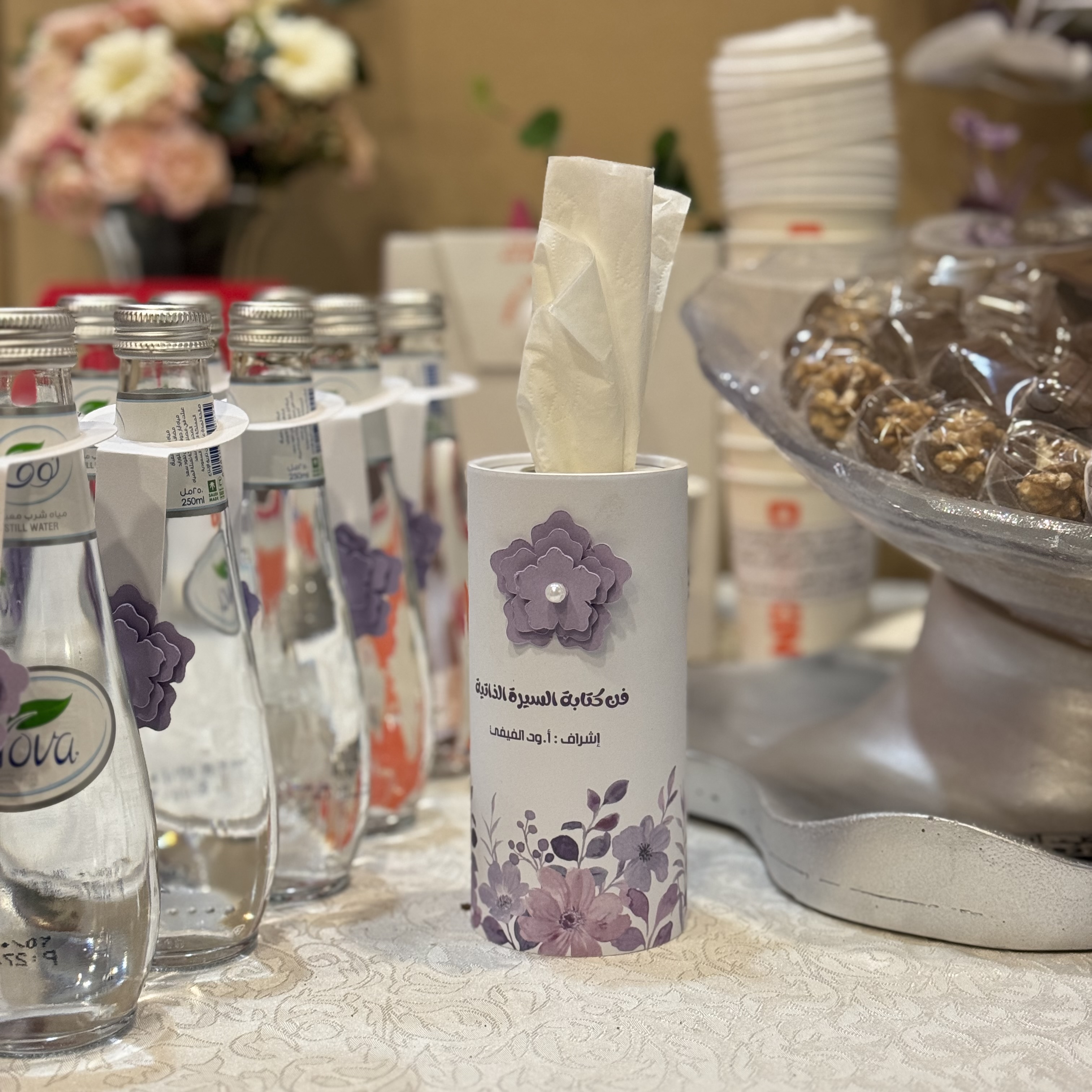 توزيعات استقبال