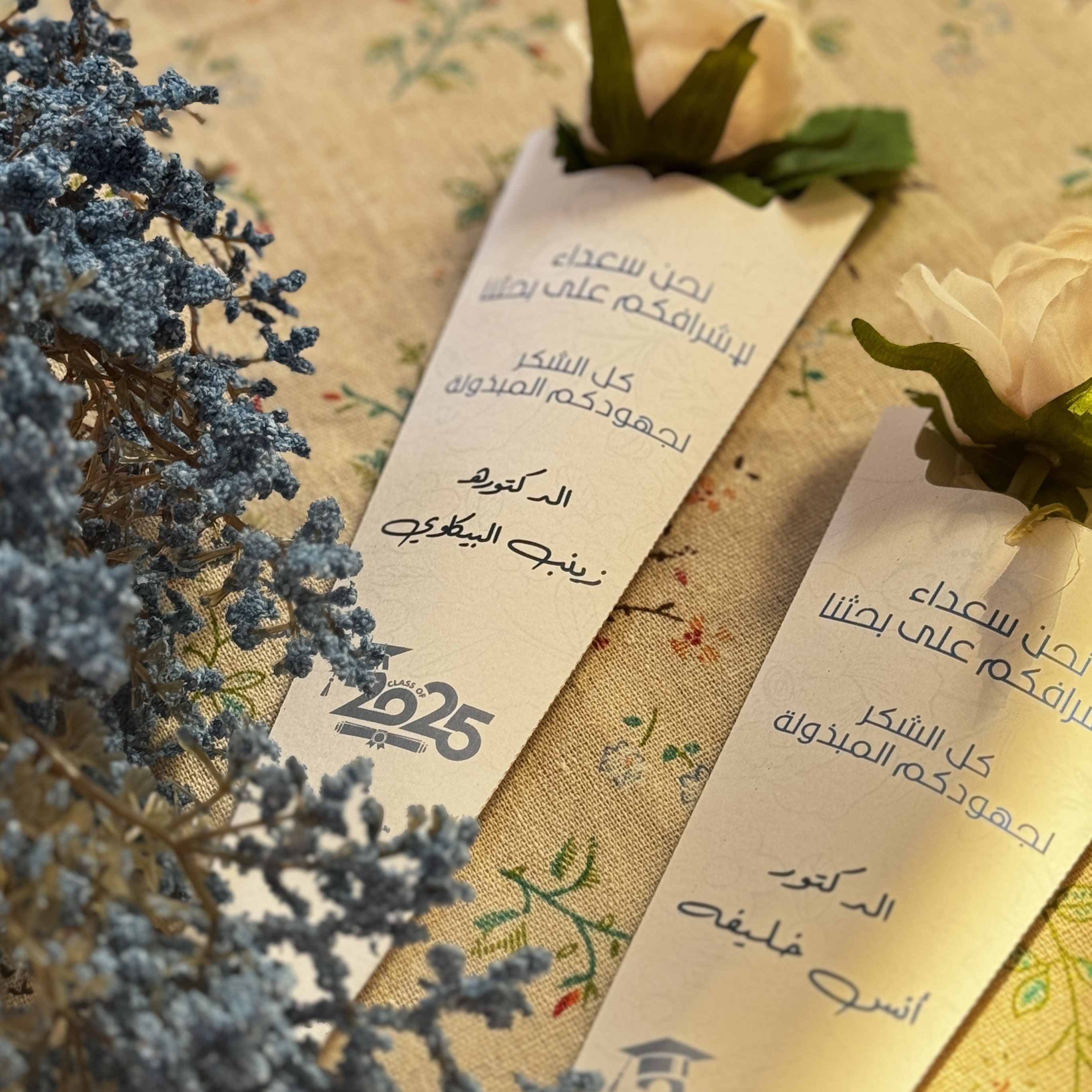 مسكة ورد