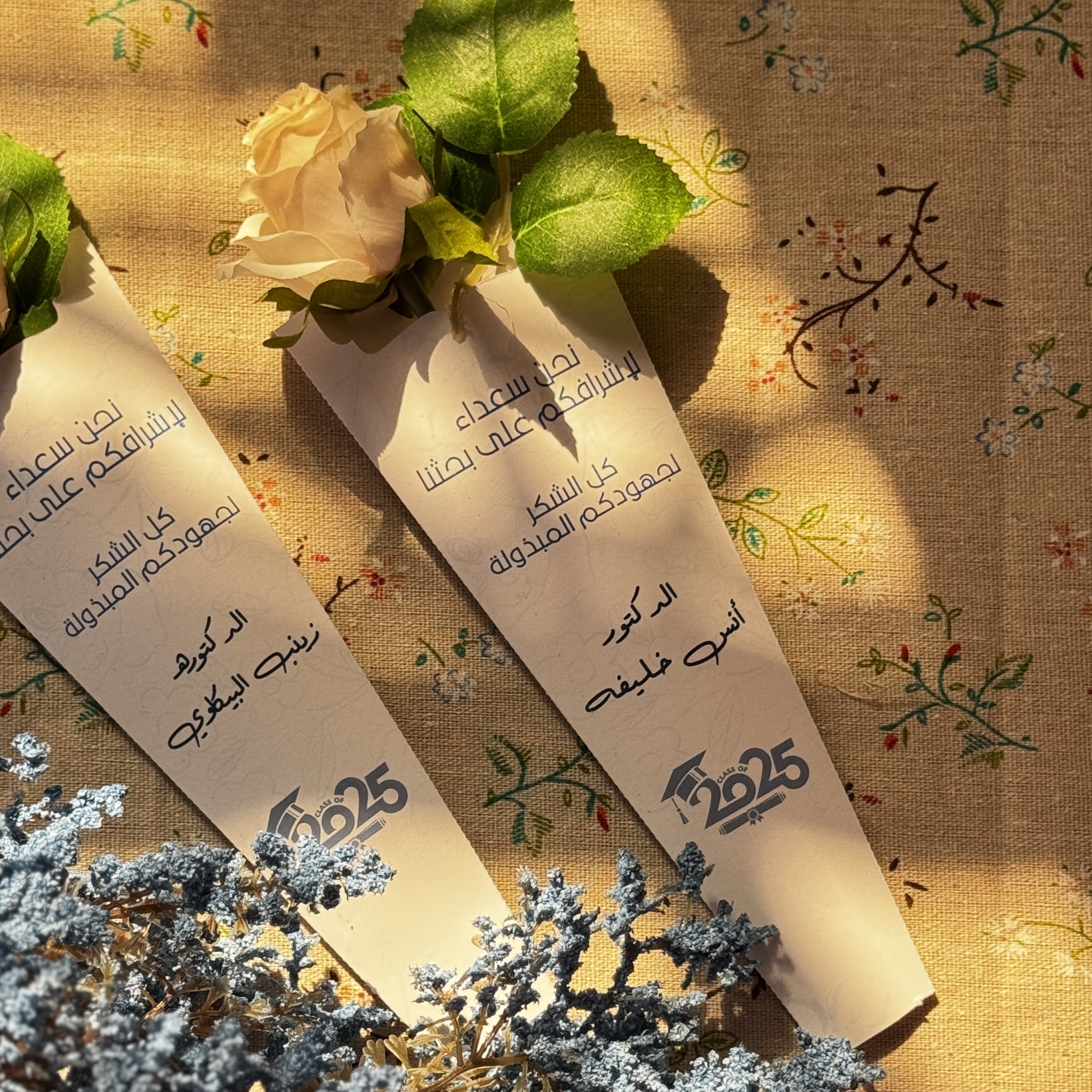 مسكة ورد