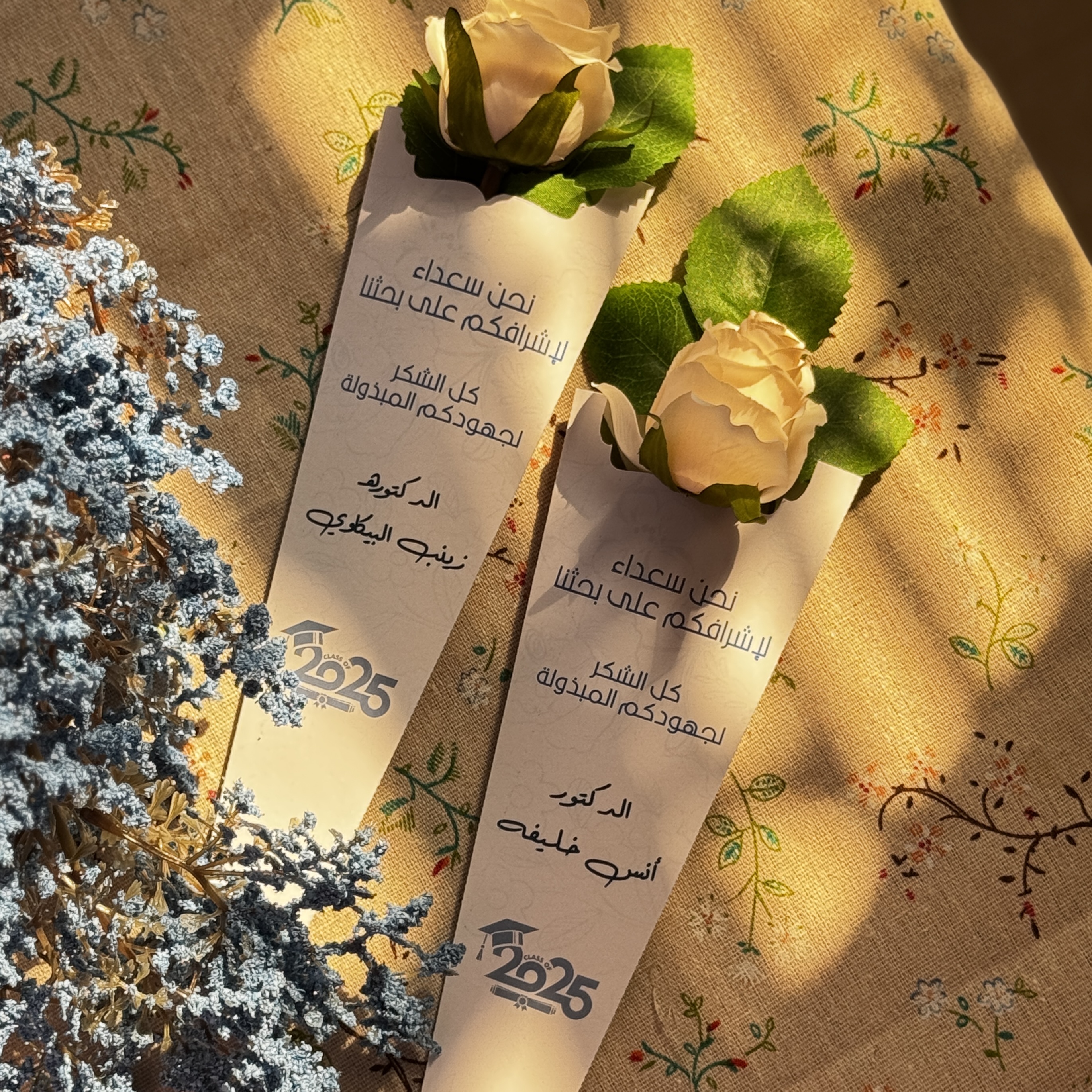 مسكة ورد