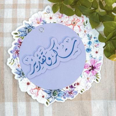 شهادات شكر