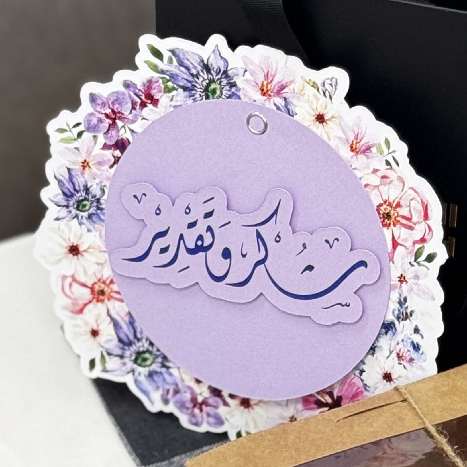شهادات شكر