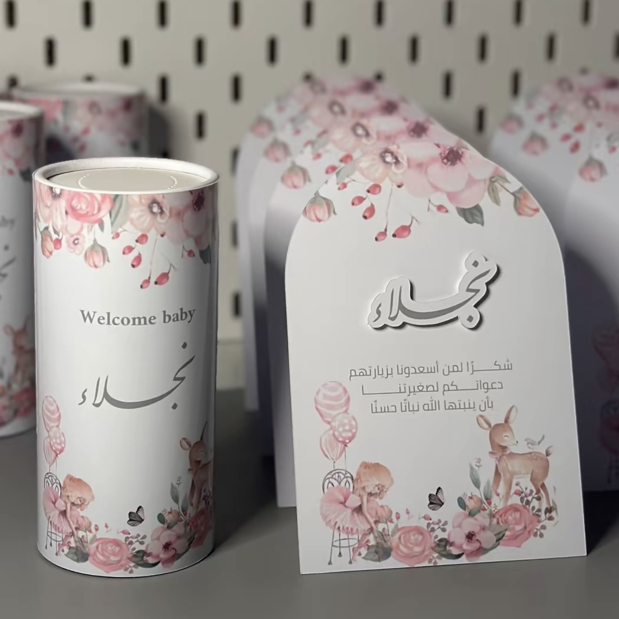 توزيعات استقبال