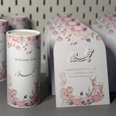 توزيعات استقبال