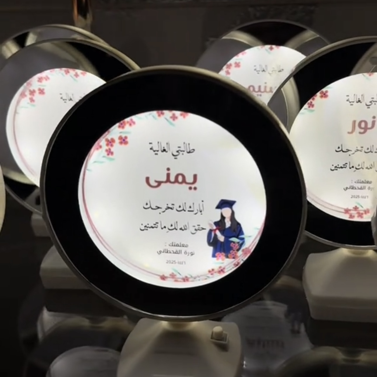 مرايا مضيئة