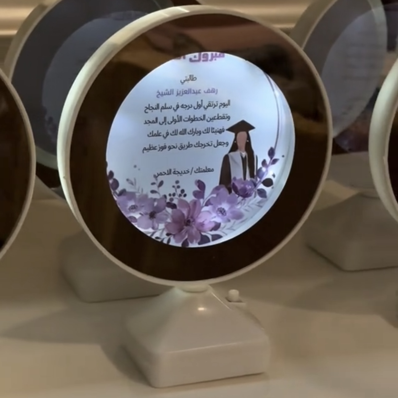مرايا مضيئة