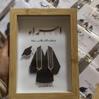 برواز خشب 