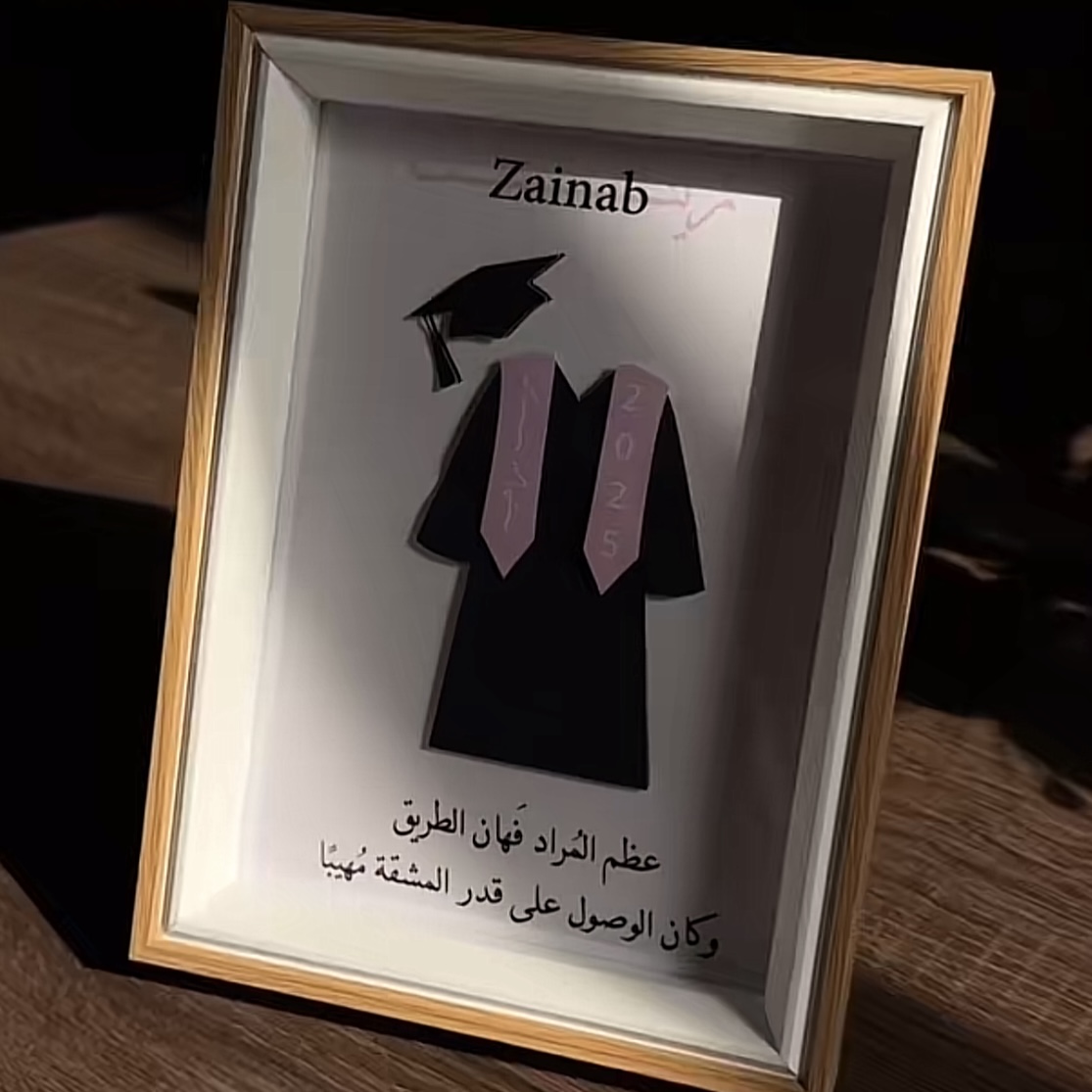 برواز خشب 