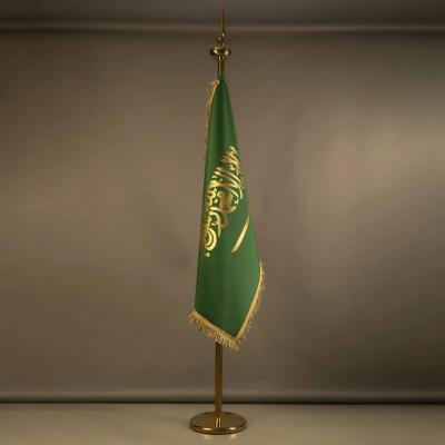 علم السعوديه 
