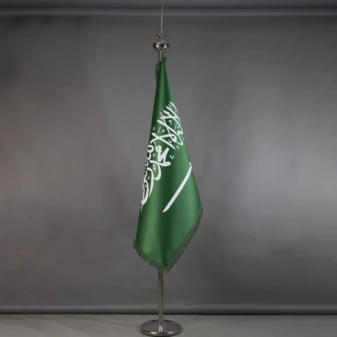 علم السعوديه 