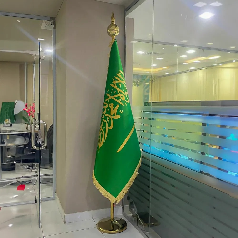علم السعوديه 