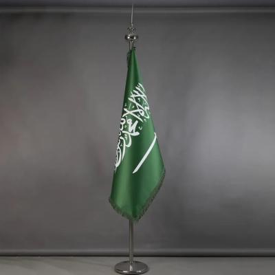 علم السعوديه 