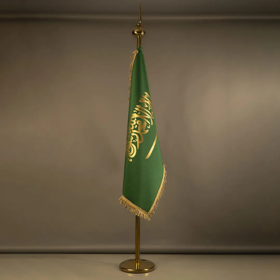 علم السعوديه 