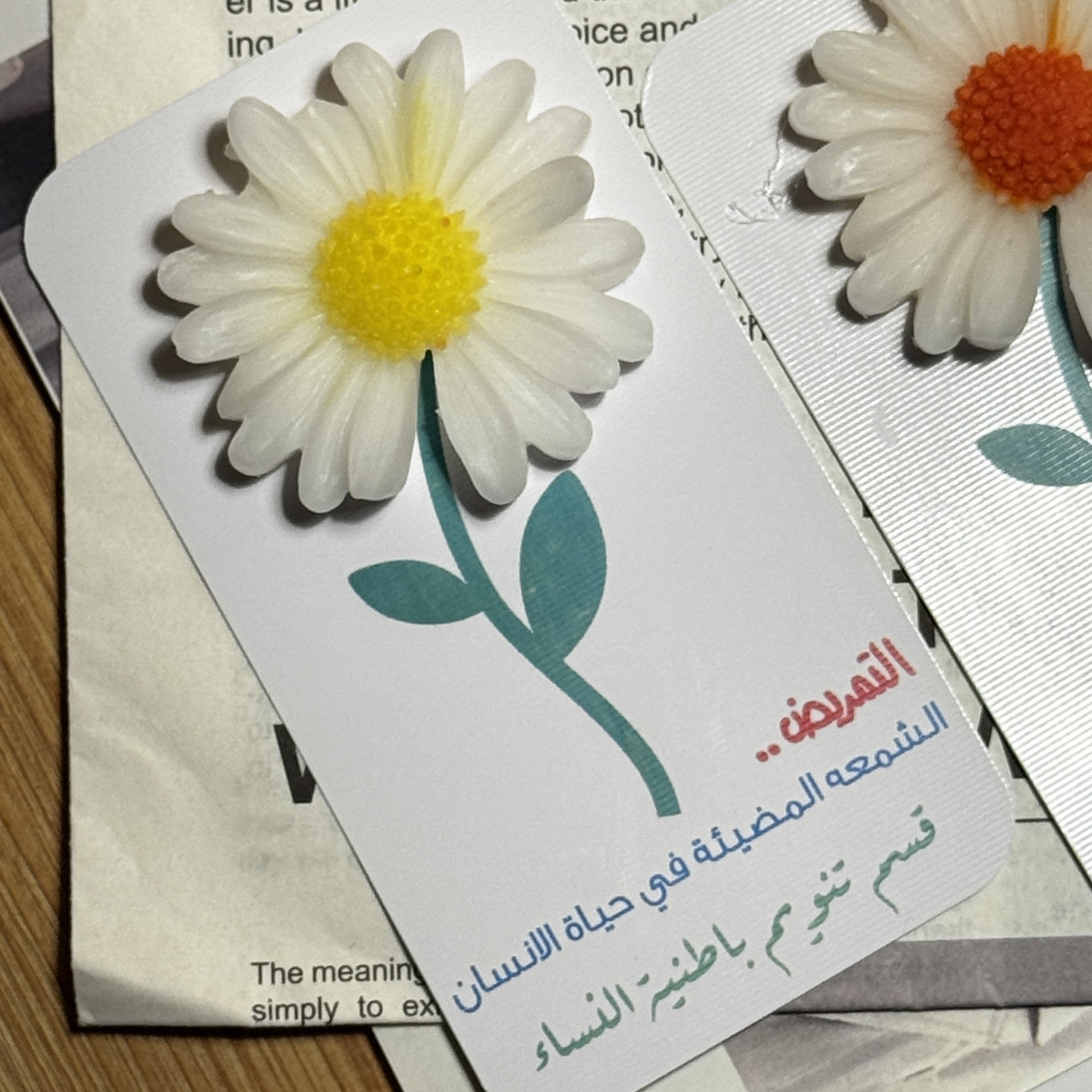 توزيعات شموع 