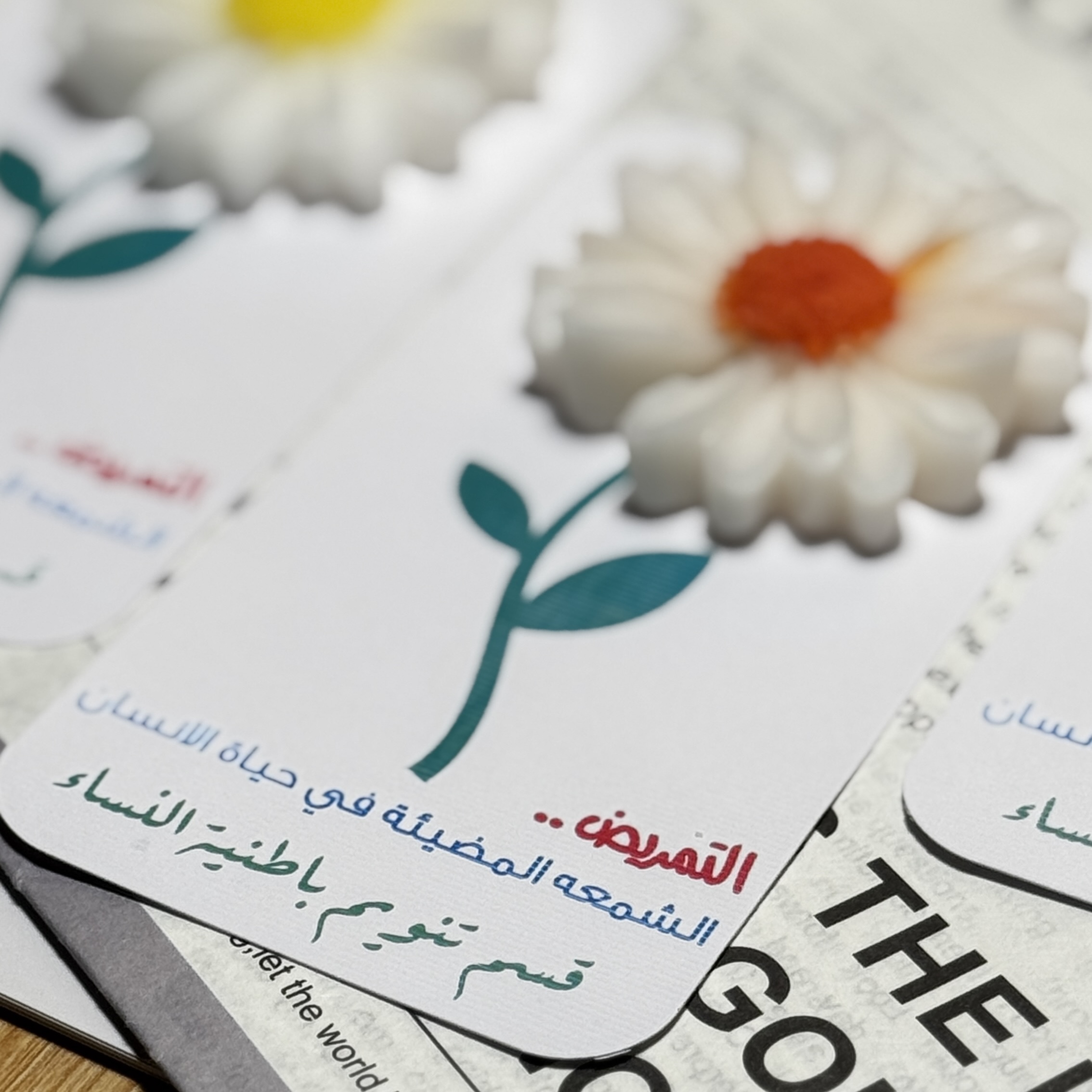 توزيعات شموع 