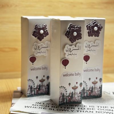 توزيعات مواليد