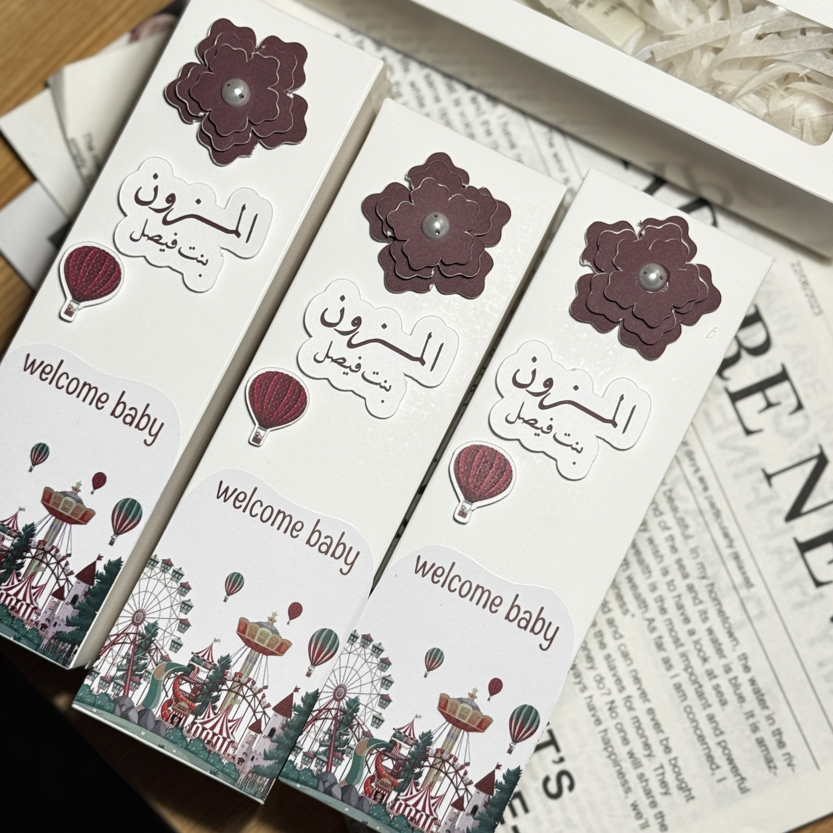 توزيعات مواليد