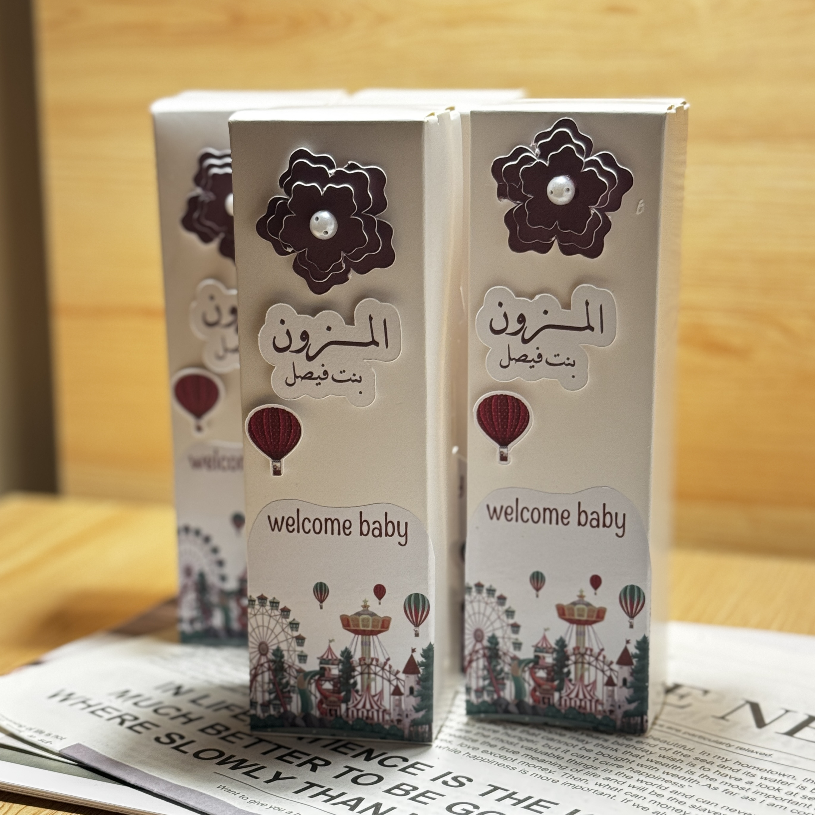توزيعات مواليد