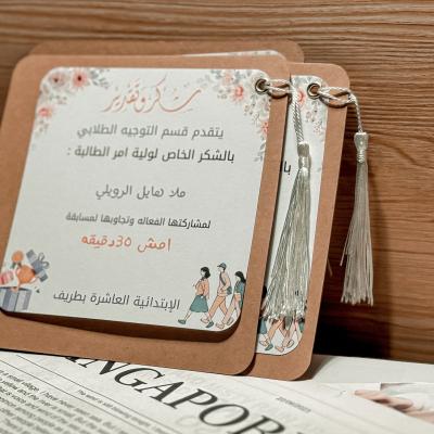 شهادات شكر