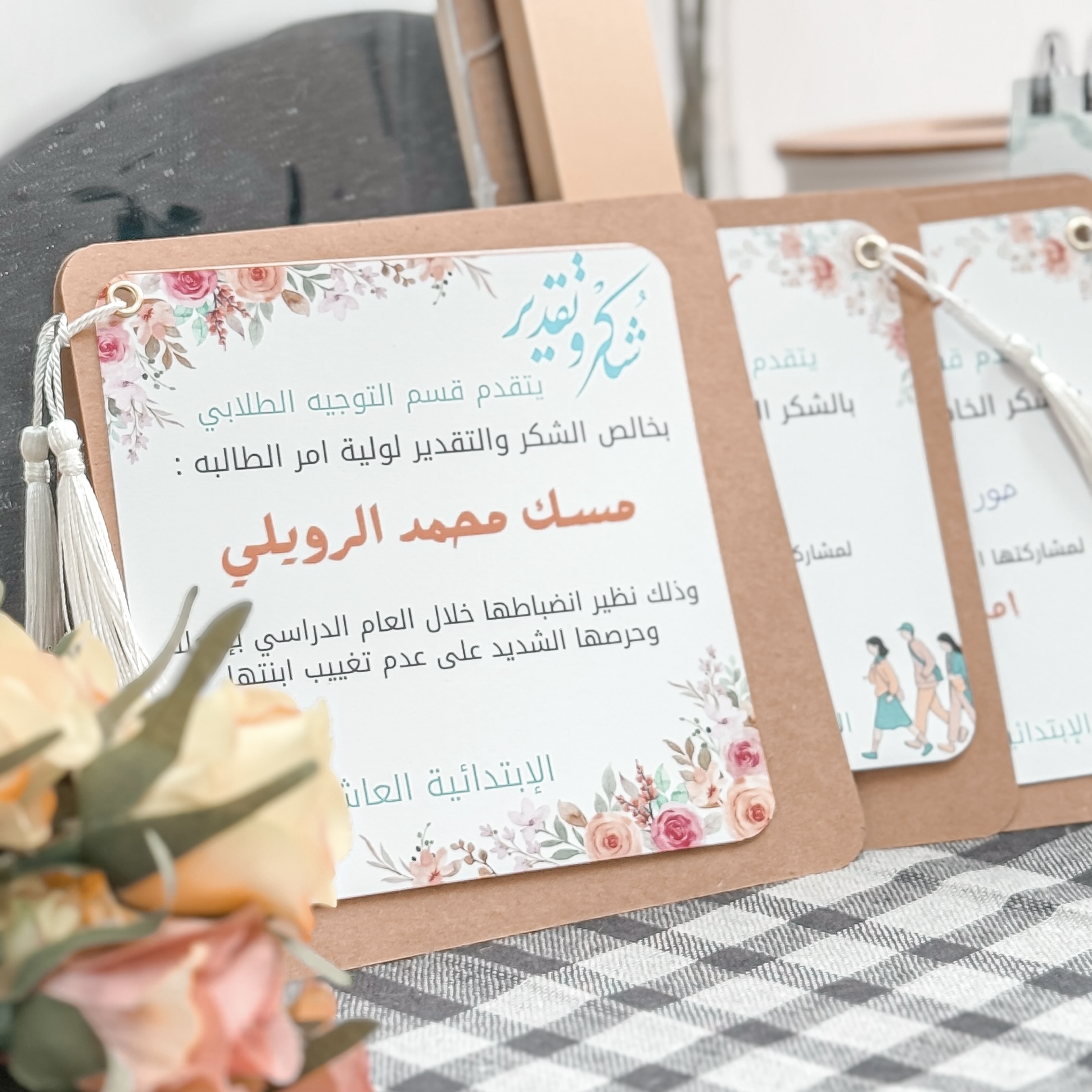 شهادات شكر