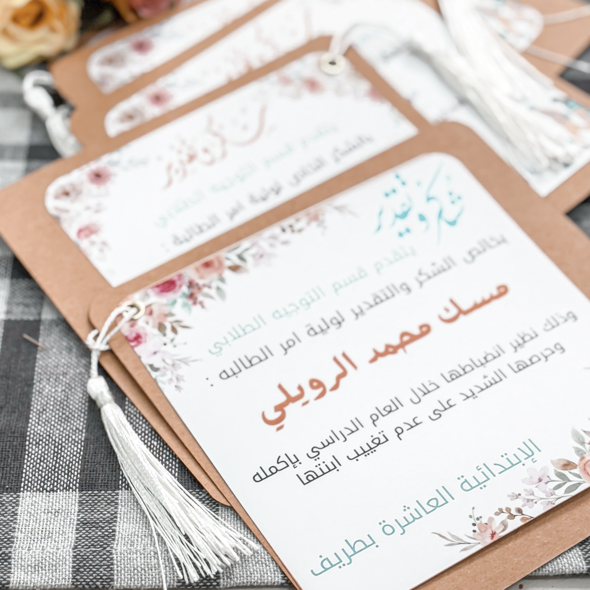 شهادات شكر