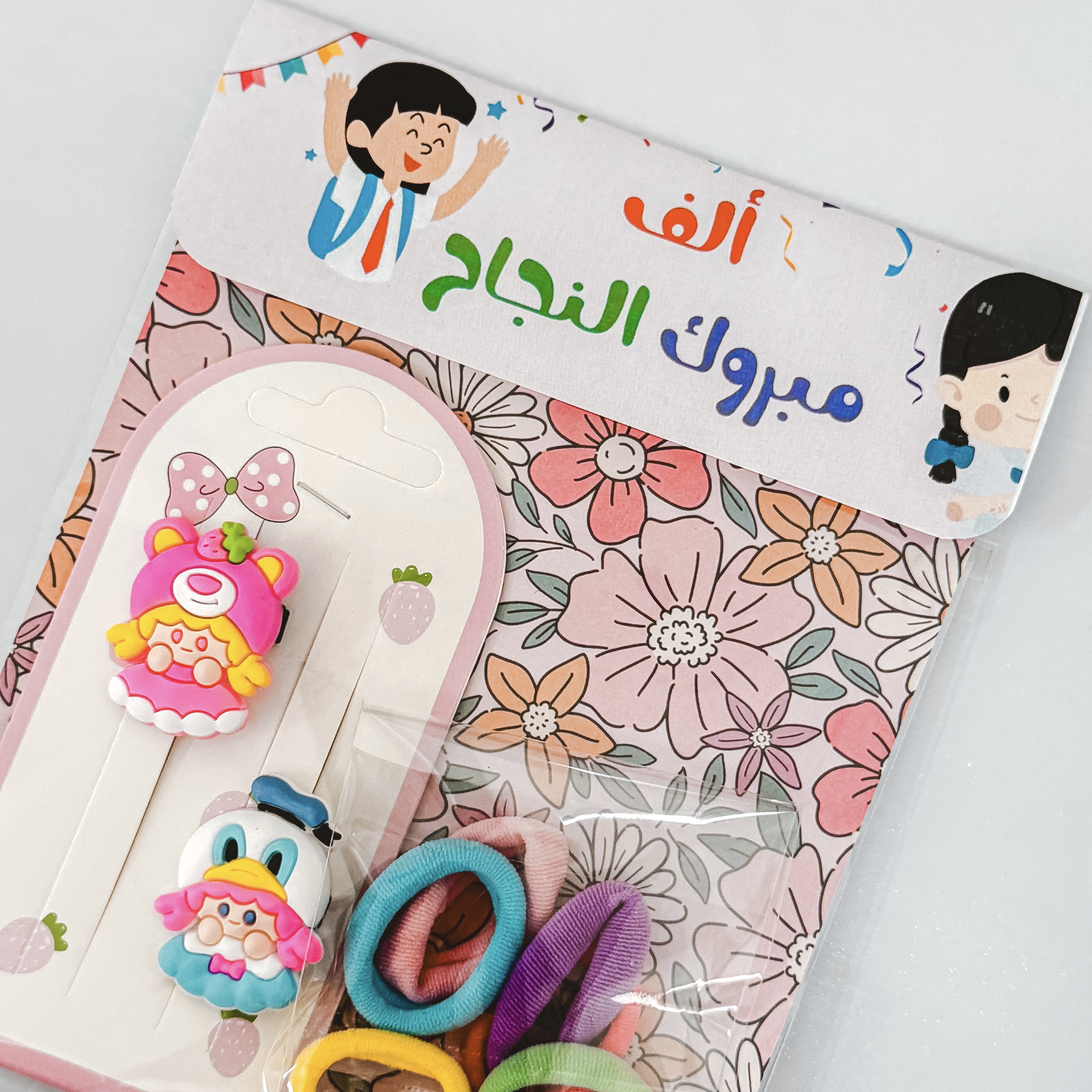 هدايا نجاح