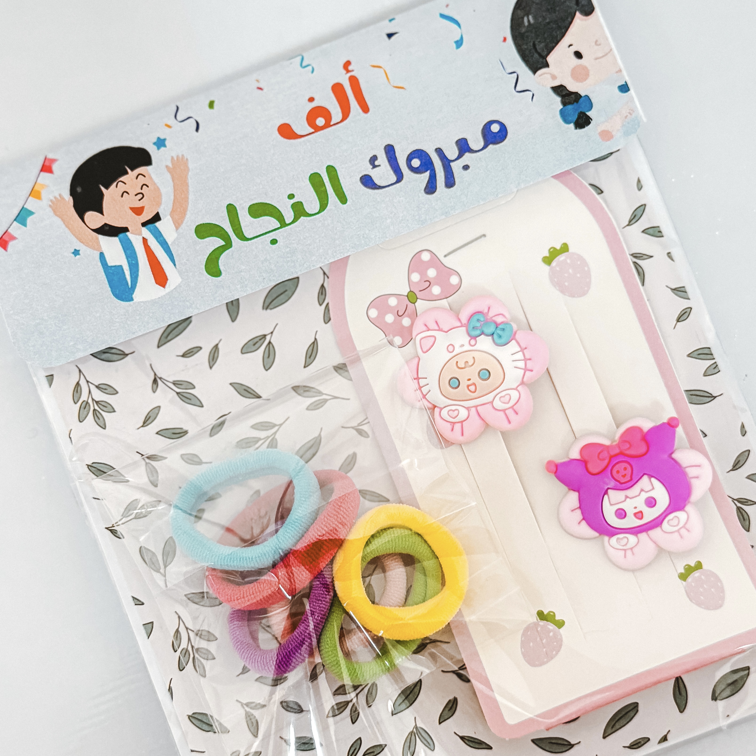 هدايا نجاح