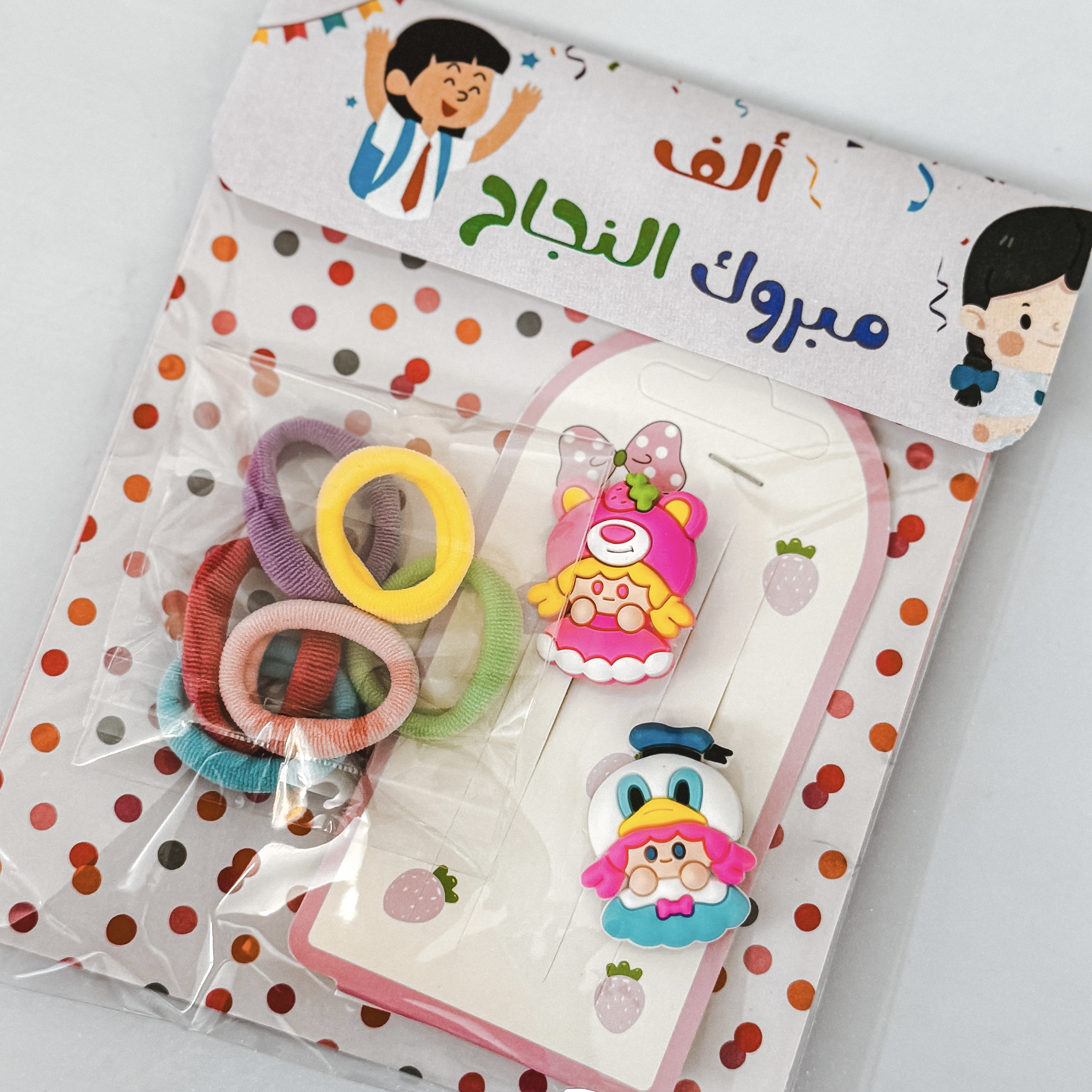 هدايا نجاح