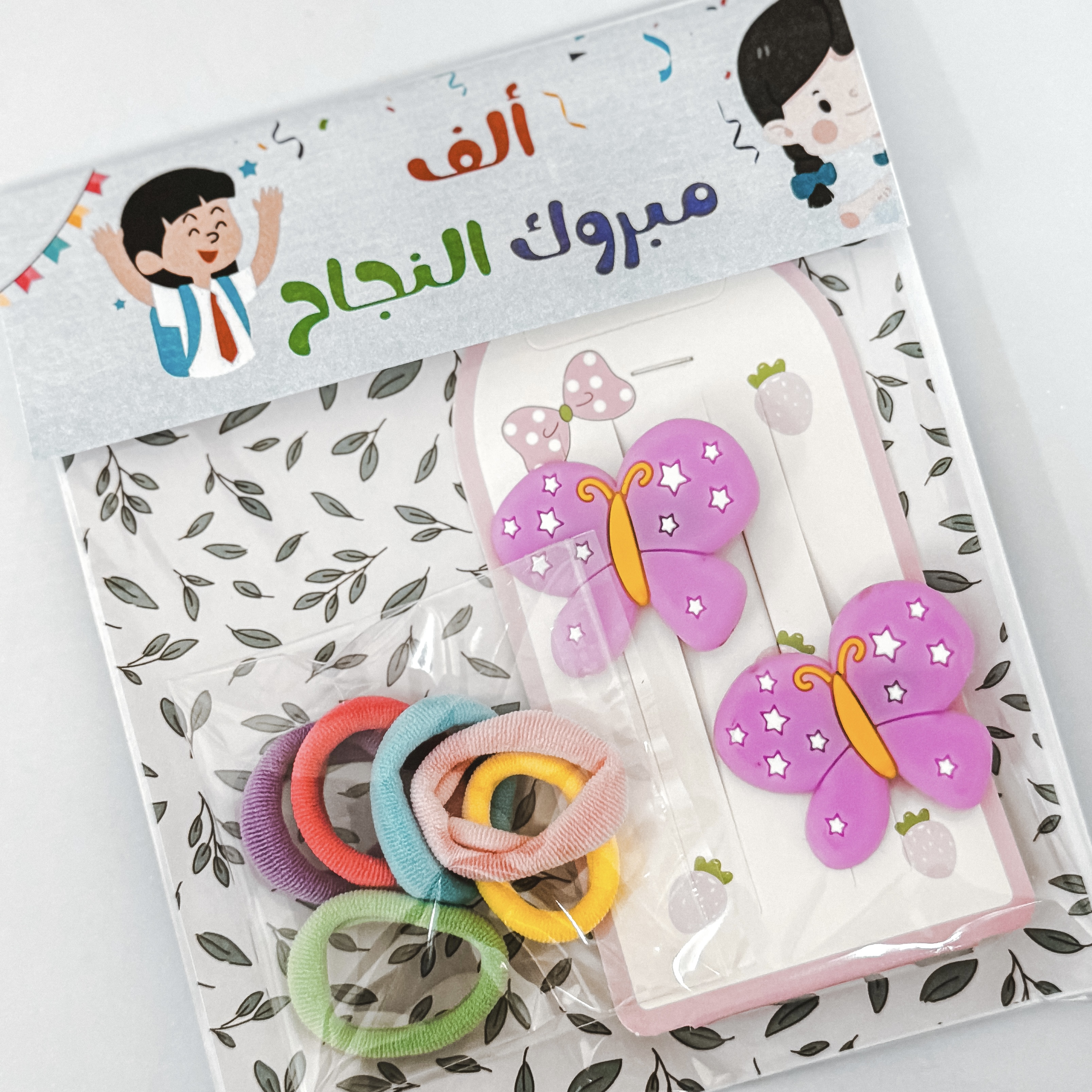 هدايا نجاح