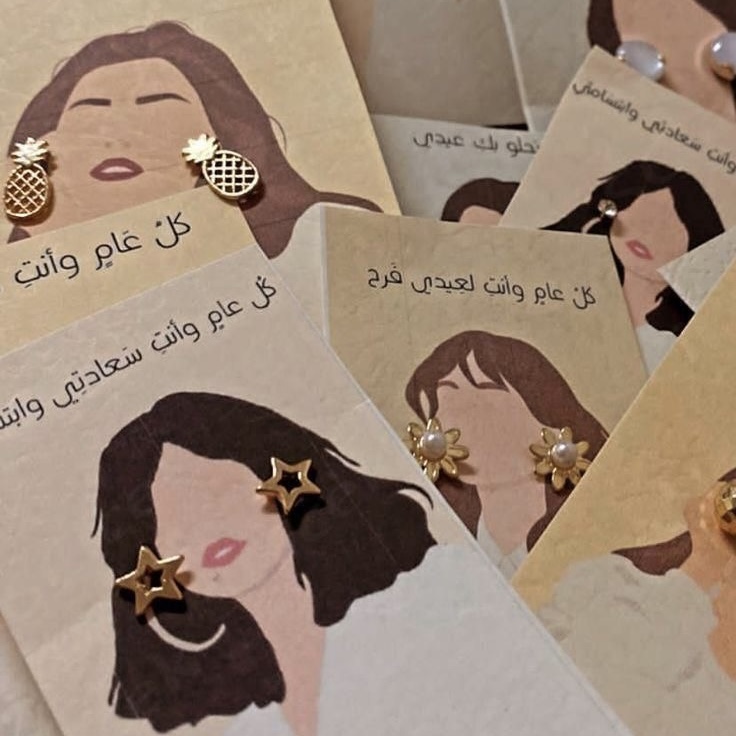 توزيعات حلق بناتي