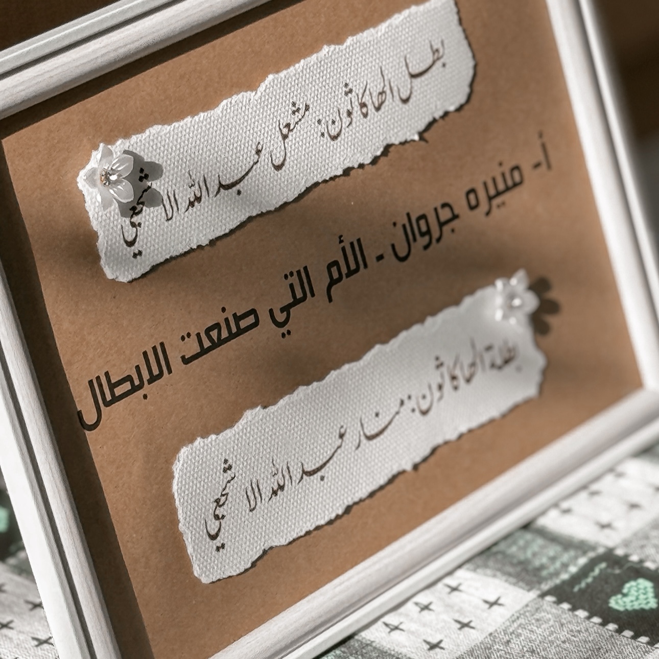 لوحة طباعه
