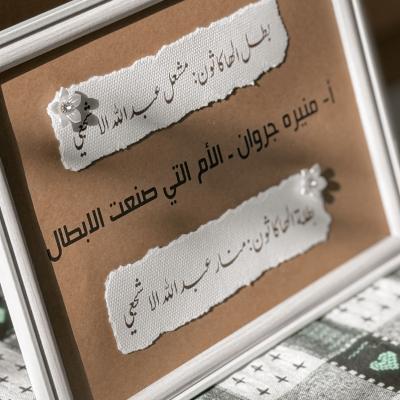 لوحة طباعه