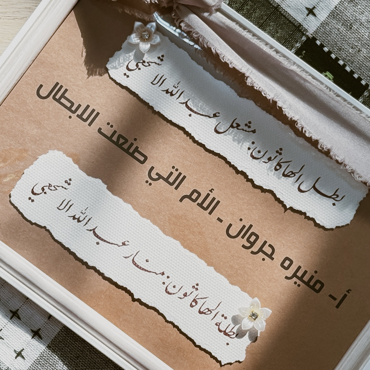لوحة طباعه