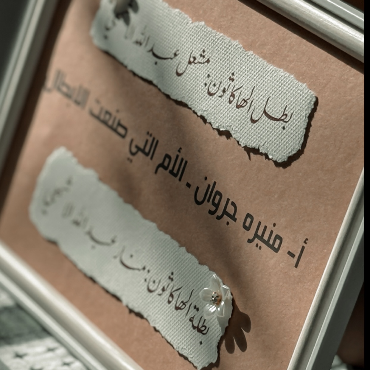 لوحة طباعه