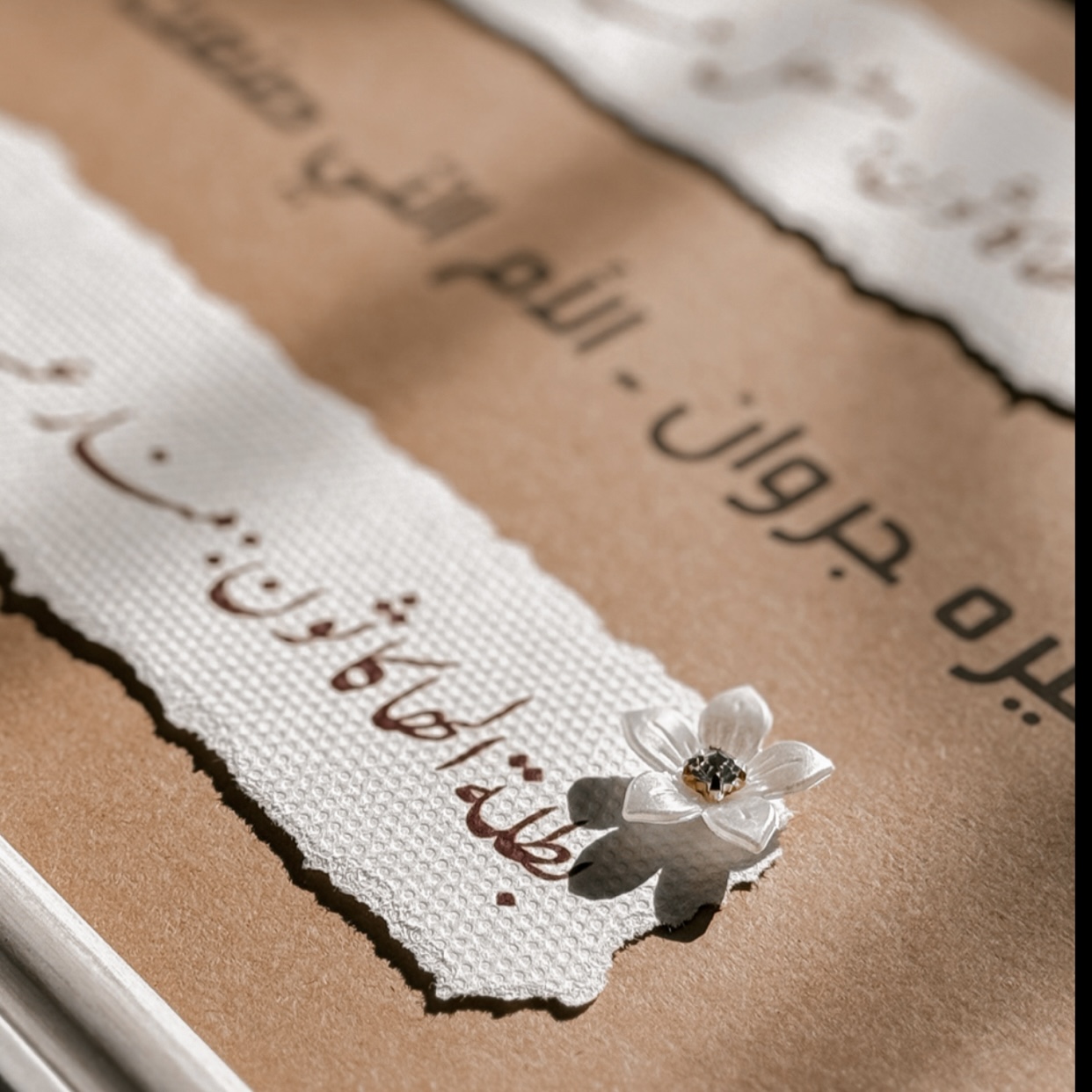 لوحة طباعه