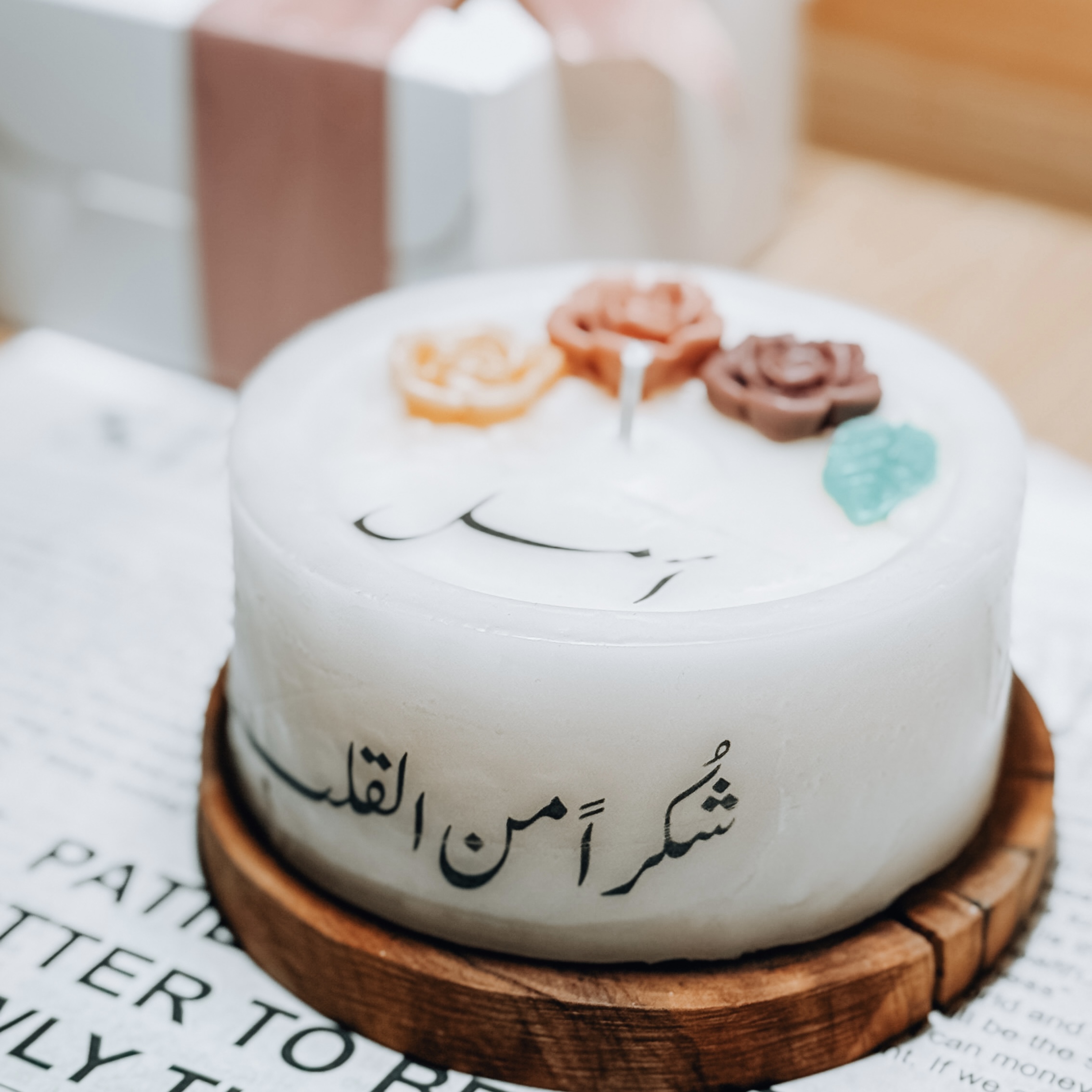 شمعه  مطبوعه