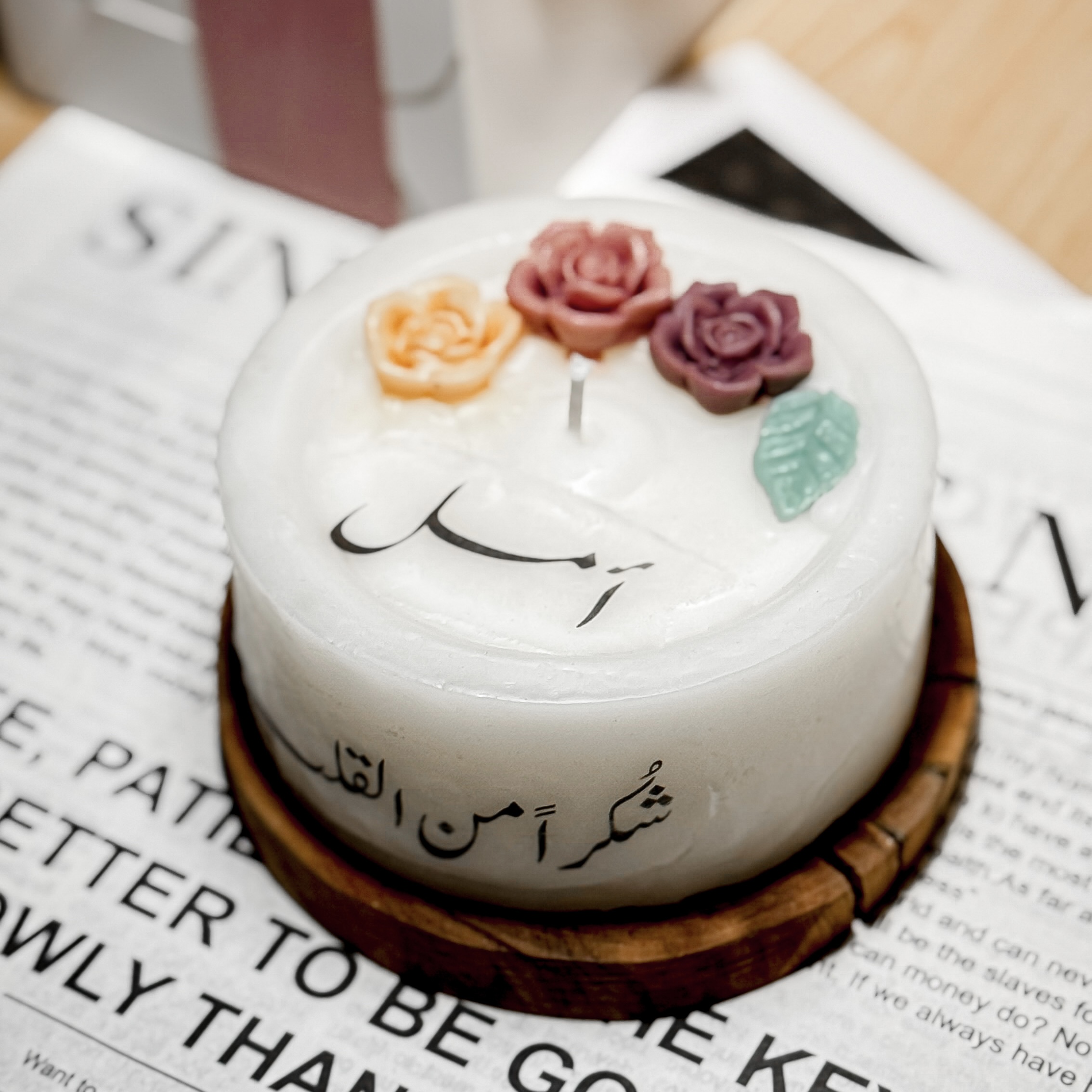 شمعه  مطبوعه