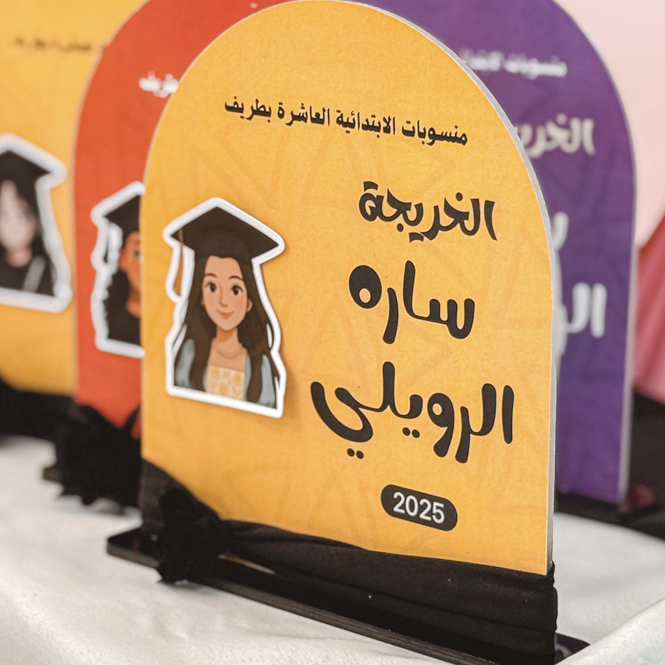 دروع تخرج 
