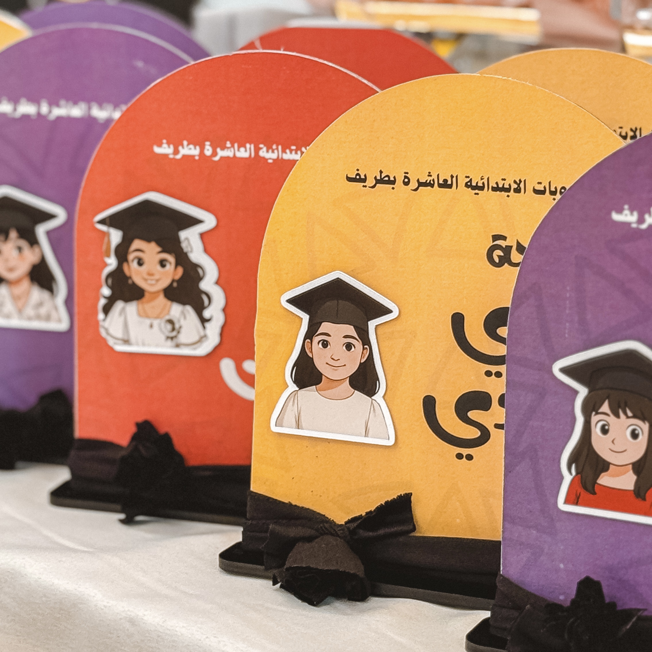 دروع تخرج 