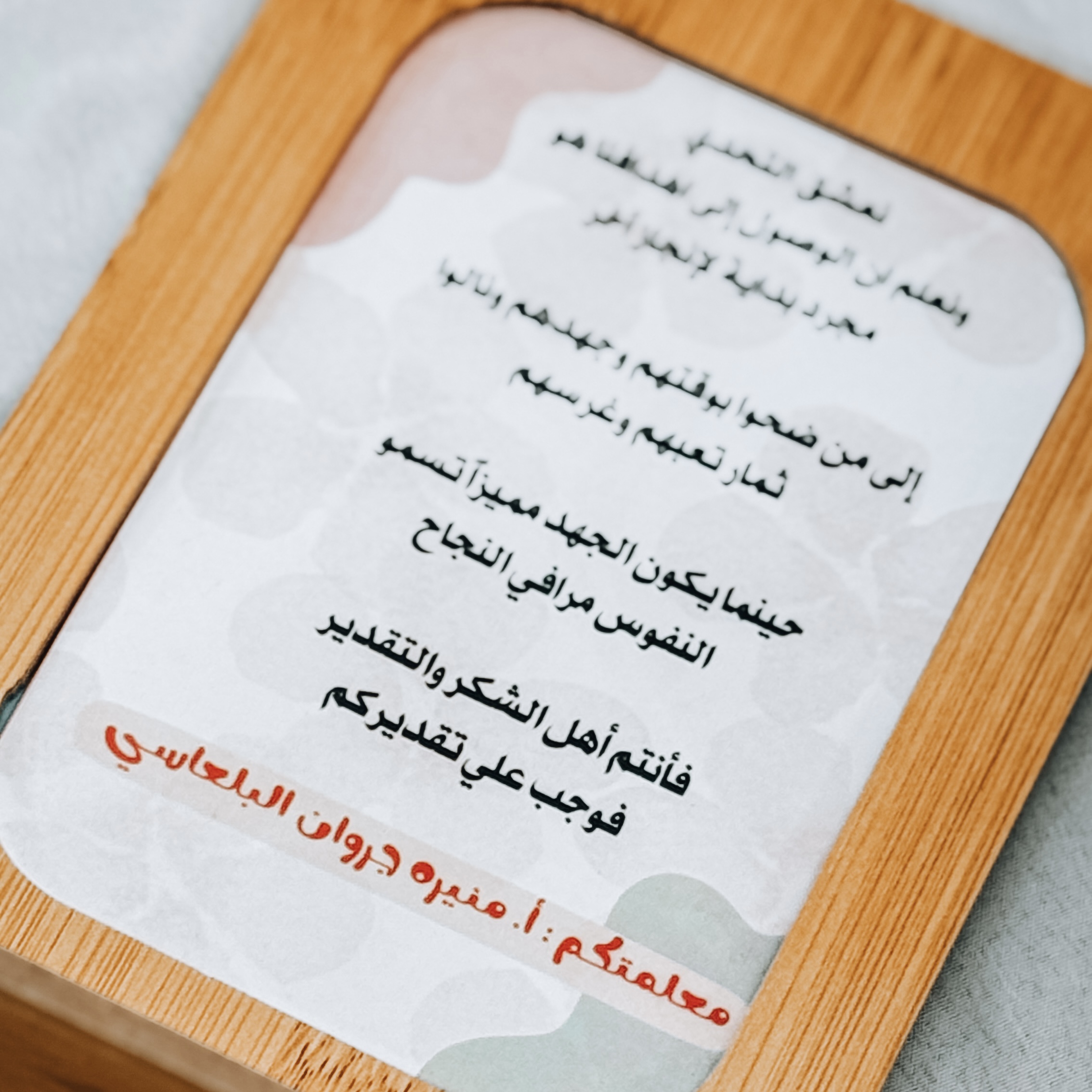 مرايا خشب