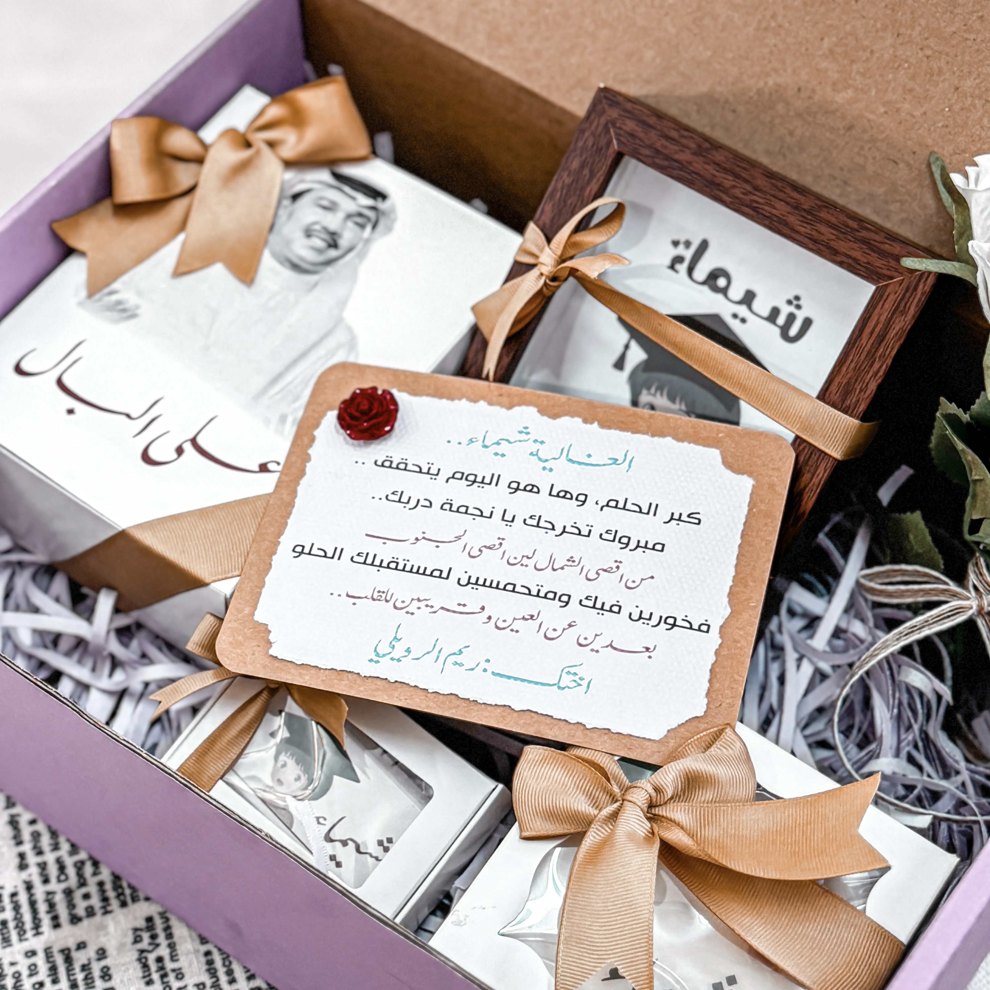 هدايا خاصه
