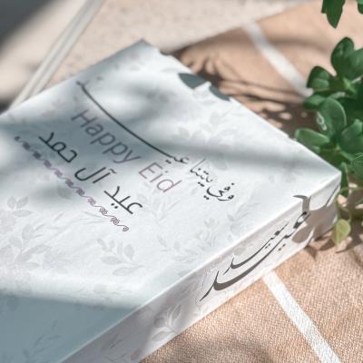 كتاب ديكور 