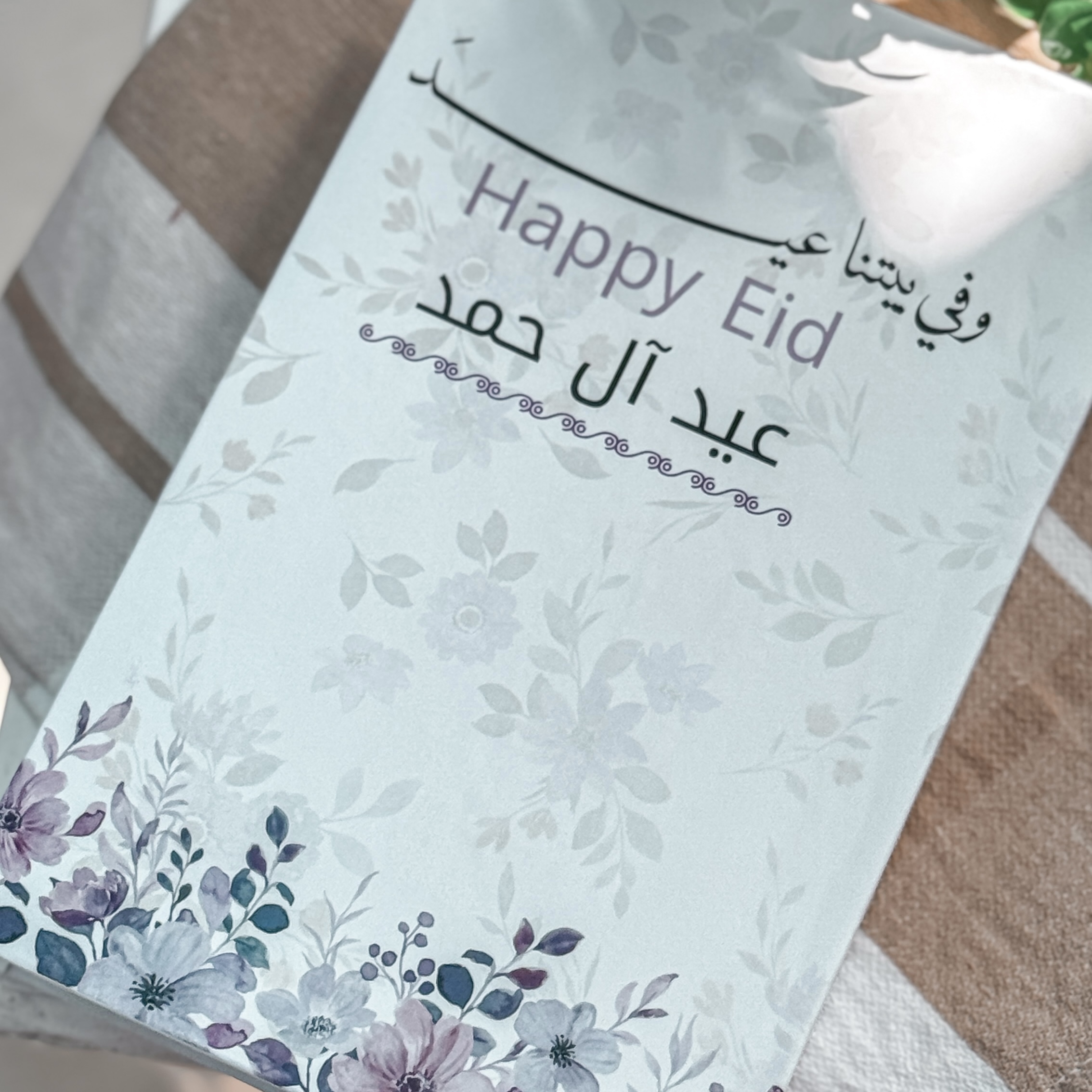 كتاب ديكور 