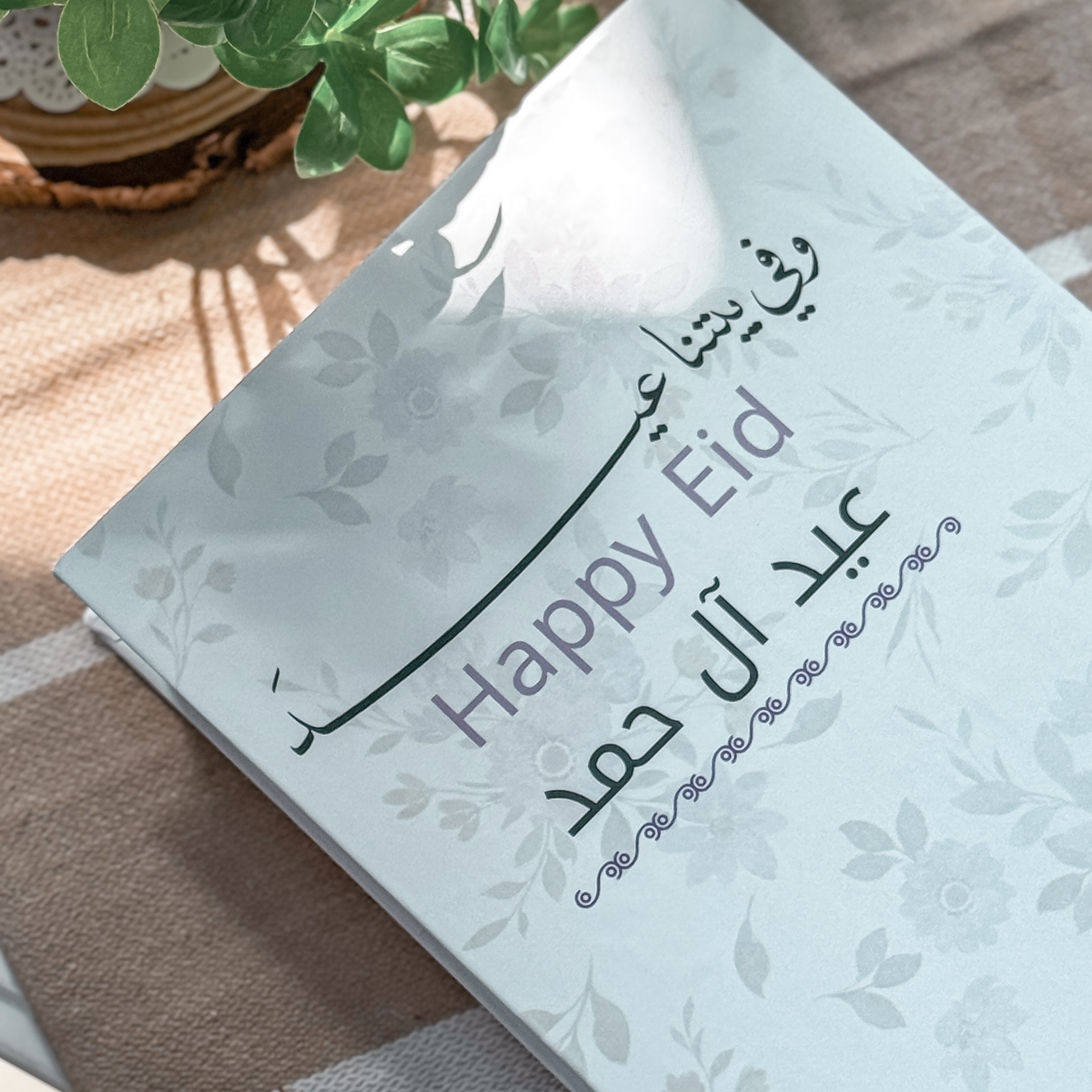 كتاب ديكور 