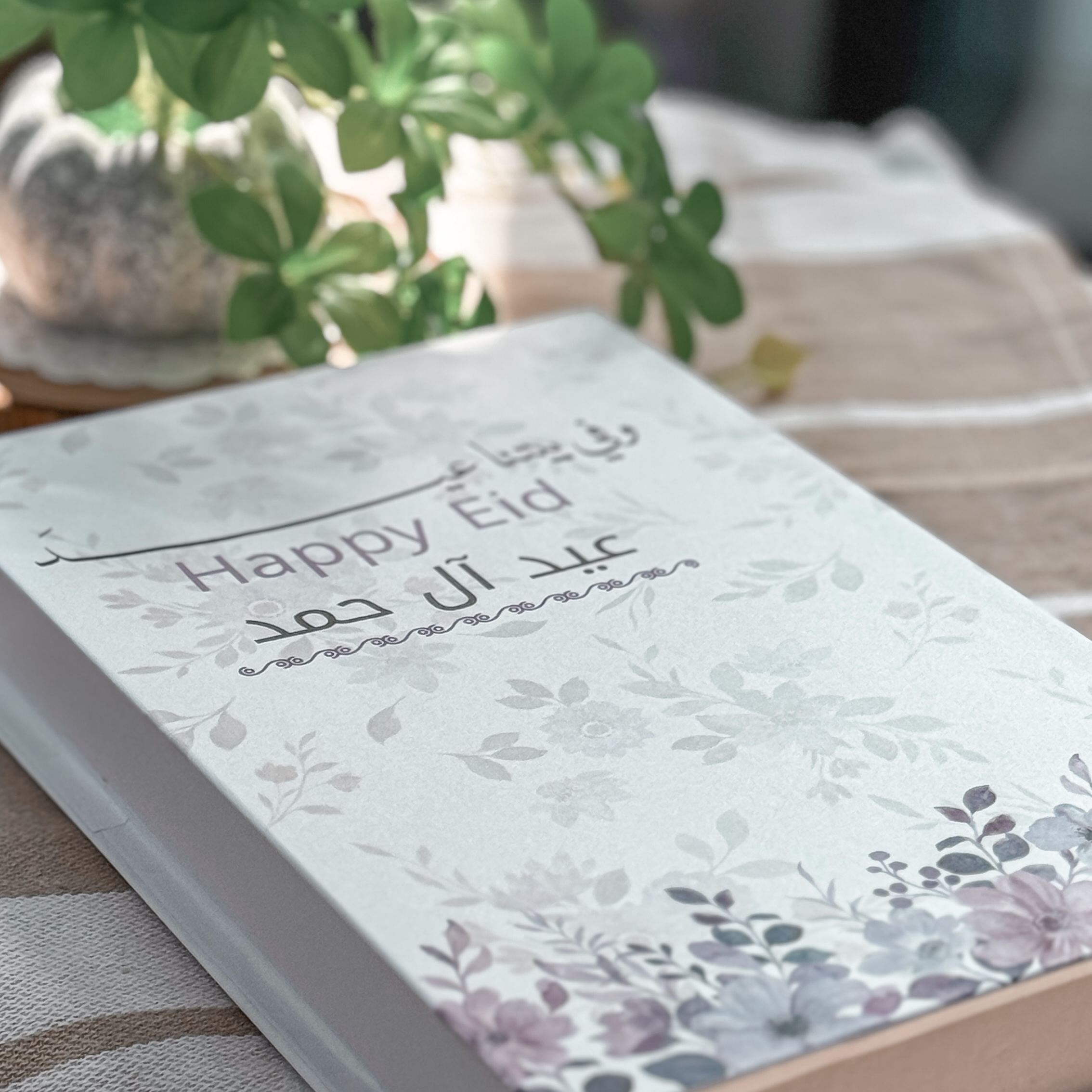 كتاب ديكور 