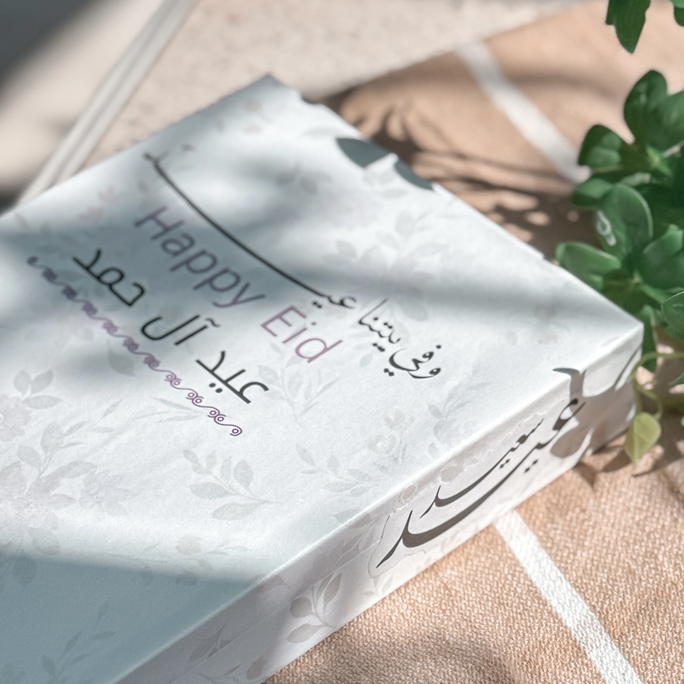 كتاب ديكور 