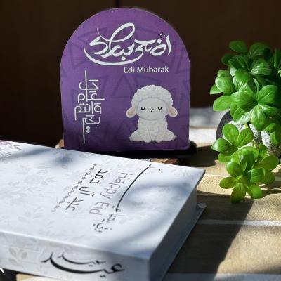 استاند العيد