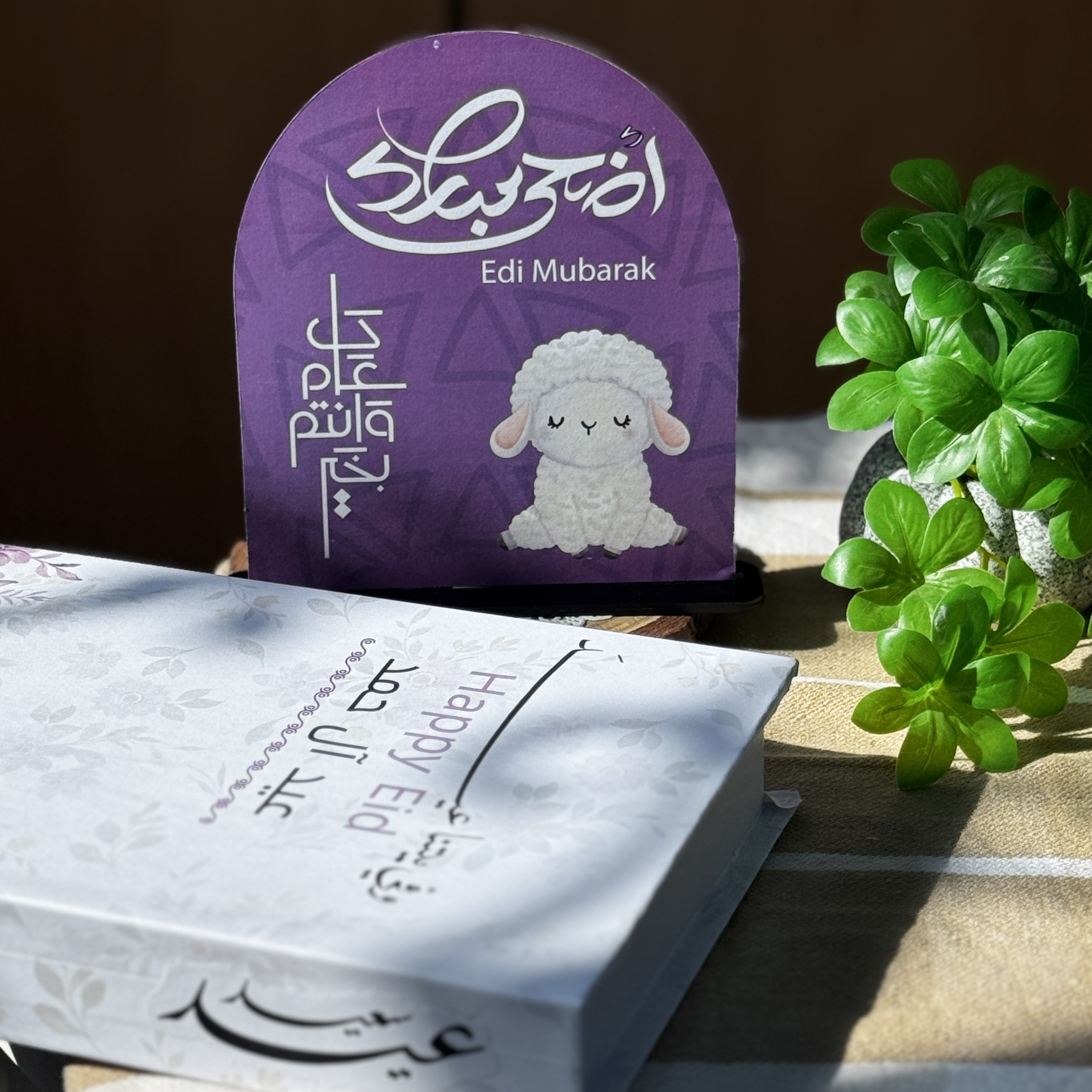 استاند العيد
